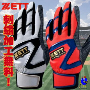 y}\ISiP5{IzyhJz[bg  obeBOO[u p Ƃ BG19202B ZETT obeBO obeBOOu Ŏҗp l  \tg{[ 