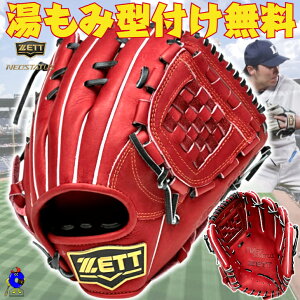 y}\ISiP5{Izy^tIz2025Nf [bg Np O[u Ou cf p Ep J[ BJGB70520N ZETT lIXeC^X N싅 