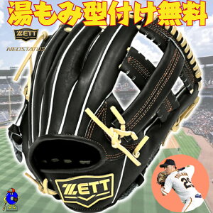 y}\ISiP5{Izy^tIz2025Nf [bg Np O[u Ou g샂f p Ep J[ BJGB70530N ZETT lIXeC^X N싅 g