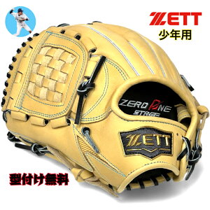 【お買い物マラソン限定!全品P5倍!】【型付け無料!】ゼット 少年用 軟式グローブ グラブ オールラウンド用 投手用 源田モデル 左投げ用 BJGB71530F ZETT ゼロワンステージ 少年野球 グローブ