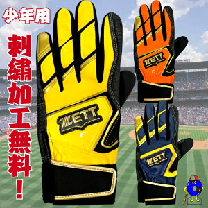 ySiP5{I}\zyhJz[bg obeBO p Np qp BG19202JA ZETT  obeBOO[u  싅  J[ F  IW CG