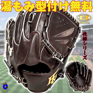 y20OFFI60,50048,400zy^tIznCS[h dO[u sb`[p Ep WKG-4091 HI-GOLD Z dp Ou p sb`[p uE ʗp l { d