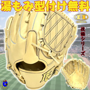 y20OFFI60,50048,400zy^tIznCS[h dO[u sb`[p Ep WKG-4191 HI-GOLD Z dp Ou p sb`[p L x[W ʗp l 