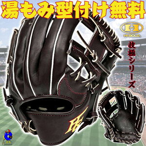 y20OFFI60,50048,400zy^tIznCS[h dO[u p Ep WKG-4094 HI-GOLD Z dp Ou p ZJh V[g T[h uE ʗp l { 