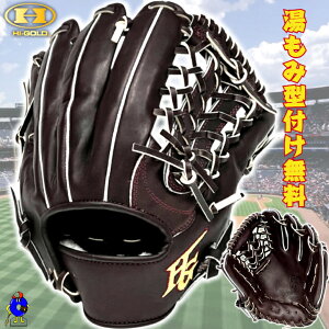 y20OFFI60,50048,400zy^tIznCS[h dO[u I[Ehp Ep WKG-4095 HI-GOLD Z dp Ou uE p T[hp [eBeBp ʗp 