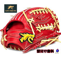 楽天市場】ryu 内野の通販