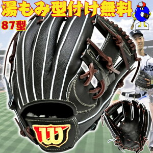 ySiP5{I}\zy^tzEB\ dO[u p 87^ O胂f 2026Nf WBW102906 Wilson X^bt fA  dp Ou p w2{ 8