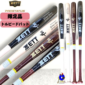 y}\ISiP5{Iz[bg d ؐobg obg kĎYn[hCv BFJ}[N BWT14554T 84cm 880g ZETT GNZgoX gs[hobg dpؐobg 