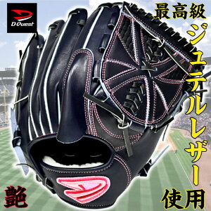 �y���������}���\������I�S�iP5�{�I�z�y�^�t�������I�z�f�B�[�N�G�X�g �d���O���[�u �I�[�_�[�O���u ����s�b�`���[�p �W���e�����U�[ N�u���b�N D-Quest Xover �d���O���u ����p �s�b�`���[