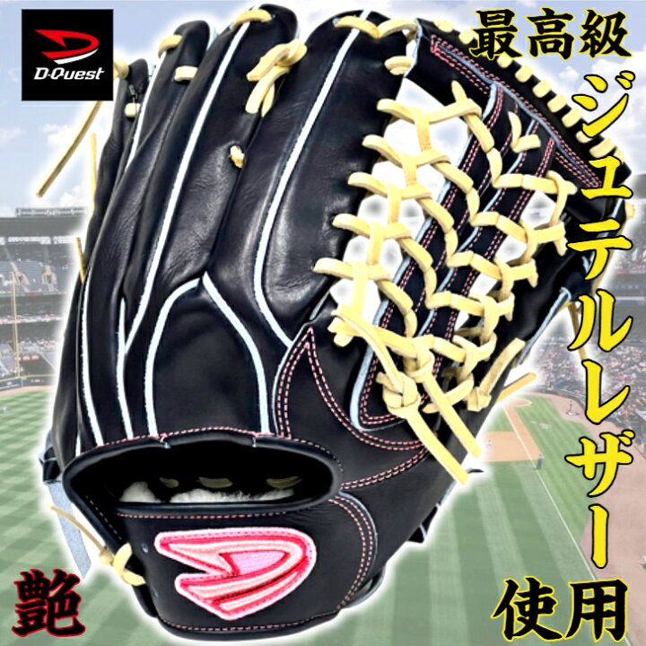 楽天市場】【お買い物マラソン限定！全品P5倍！】【型付け無料 