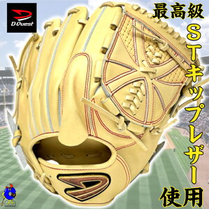 y}\ISiP5{Izy^tIzfB[NGXg dO[u I[_[Ou sb`[p Ep D-Quest Xover dOu p sb`[p l  