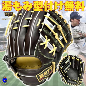 【お買い物マラソン限定！全品P5倍！】【型付け無料】2025年モデル ゼット プロステイタス 軟式グローブ 源田モデル 内野守用 BRGB565SQ ZETT PROSTATUS SE 軟式用 グラブ 源田 Hウェブ 限定 ウェルダーラベル 右投げ 限定カラー 一般用 大人用 ブラウン キャメル 新商品