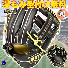 【全品P5倍！お買い物マラソン限定】【型付け無料】2025年モデル ゼット 軟式グローブ 吉川モデル 内野守用 BRGB265SQ ZETT プロステイタス SE 軟式用 グラブ 吉川 限定 ウェルダーラベル 右投げ 限定カラー 一般 大人 ブラウン キャメル パステルブラウン 最高級モデル