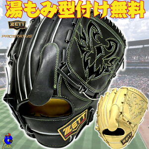 ySiP5{I}\zy^tz2025Nf [bg vXeC^X O[u sb`[p Ep BRGB621S ZETT PROSTATUS SE  Ou p sb`[p 