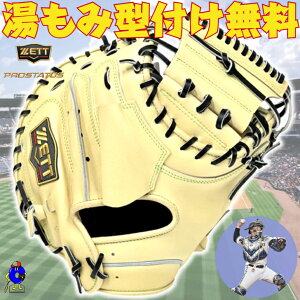 ySiP5{I}\Izy^tIz[bg vXeC^X SE  Lb`[~bg Xf L J[ BRCB962S ߎp p E l 싅 