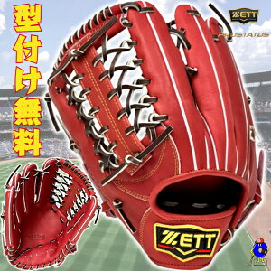 yGg[P5{IX[p[Z[zy^tIz2025Nf [bg O[u Op  J[ BRGB30678 ZETT vXeC^X p Ou O[u Op 