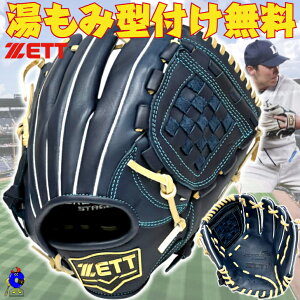 y}\ISiP5{Izy^tIz[bg Np O[u Ou p p cf J[ BJGB71530F ZETT [Xe[W N싅 O[u E