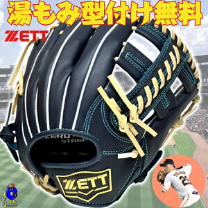 y^tIz[bg Np O[u Ou I[Ehp g샂f J[ BJGB71520F ZETT [Xe[W N싅 O[u E MTCY q WjA Ou 