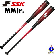 【期間限定！25％OFF！】SSK 少年軟式 バット MMjr エスエスケイ 野球 少年軟式用バット FRP製 トップバ…