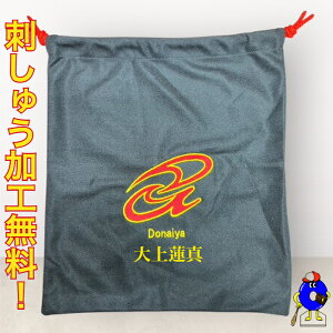 �y�S�iP5�{�I���������}���\������z�y�h�J�����z�h�i�C�� DONAIYA Donaiya �O���u�� �O���[�u�� �}���`�� DB �}�[�N���H ������ ���O���� �l�[�����H �l�[������ ���� ���c �L�O�i ���H�\ �I�[