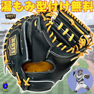 �y���������}���\������I�S�iP5�{�z�y�^�t�������I�z�[�b�g �d�� �L���b�`���[�~�b�g �X���f�� BPROC962SQ ZETT �v���X�e�C�^�X SE �d���p�L���b�`���[�~�b�g �~�b�g �X�F�ƃ��f�� N�u���b�N �d