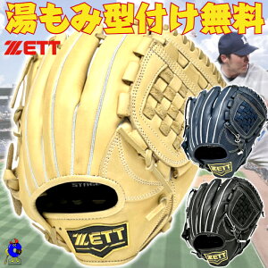 �y�^�t�������I�z�[�b�g ���N�p ��O���[�u �O���u �����p ����p ���c���f�� ����J���[ BJG712630 ZETT �[�������X�e�[�W ���N�싅 �O���[�u �E���� L�T�C�Y �q�� �W���j�A ��O���u �I