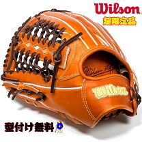 楽天市場】硬式グローブ 左投げ（ブランドウィルソン）の通販