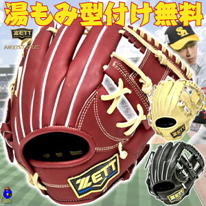 �y���������}���\������I�S�iP5�{�I�z�y�^�t�������I�z2026�N���f�� �[�b�g ���N�p ��O���[�u �O���u ���{���f�� �����p �E�����p ����J���[ BJG702610N ZETT �l�I�X�e�C�^�X ���N�싅 ��
