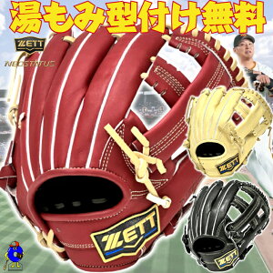 �y���������}���\������I�S�iP5�{�I�z�y�^�t�������I�z2026�N���f�� �[�b�g ���N�p ��O���[�u �O���u �g�샂�f�� �����p �E�����p ����J���[ BJG702630N ZETT �l�I�X�e�C�^�X ���N�싅 �g