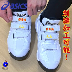 �y�h�J���H�\�I�z�A�V�b�N�X �싅 �g���[�j���O�V���[�Y �A�b�v�V���[�Y �z���C�g �� ���Z�싅�Ή� 1123A042 ASICS �g���V���[ �l�I���o�C�u TR3 NEOREVIVE �����j���O�V���[�Y �C �싅�p�i �w��