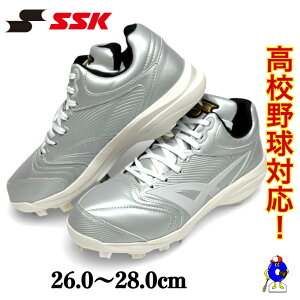 SSK �싅 �X�p�C�N �z���C�g ESF3262RLW �G�X�G�X�P�C �v���G�b�W RG-LW2 ���X�p�C�N �R �Ђ� ���Z�싅�Ή� �w���싅�Ή� ���ߍ��� ���� 2026�N���f�� �I�I�E�G�X�|�[�c