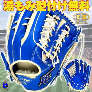 �y���������}���\������I�S�iP5�{�I�z�y�^�t�������I�z�n�C�S�[���h ��O���[�u �d���O���[�u ���p �O���p �E�����p MKG-5037 HI-GOLD �^�� �I�[���^�[�Q�b�g �d�� � �\�t�g�{�[�� ���p 