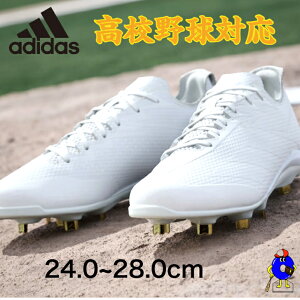 �A�f�B�_�X �싅 �X�p�C�N �z���C�g JS2116 adidas �A�f�B�[�� �G���N�g���b�N JP Adizero Electric JP ���X�p�C�N �R �Ђ� ���Z�싅�Ή� �w���싅�Ή� ���ߍ��� ���� 2026�N���f�� �I�I�E�G�X�|�[�c