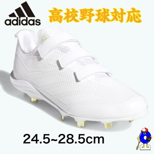 �A�f�B�_�X �싅 �X�p�C�N �z���C�g JS2166 adidas �A�f�B�[�� �G���N�g���b�N JP �t�b�N�����[�v�X�g���b�v / Adizero Electric JP ���X�p�C�N �}�W�b�N�x���g�� ���Z�싅�Ή� �w���싅�Ή� ���ߍ��� 