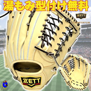 �y���������}���\������I�S�iP5�{�I�z�y�^�t�������I�z�[�b�g �d���O���[�u �O���p �E�����p �L������ BPROG678Q ZETT �v���X�e�C�^�X �d���p �O���u �O��p ���w2�{���� �E���� ���� ���Z��