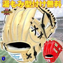 楽天市場】ローリングス レッドオレンジ グローブの通販