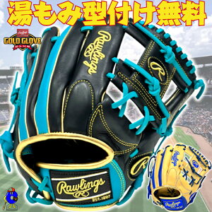 �y�S�iP5�{�I���������}���\������z�y�^�t�������I�z���[�����O�X ���N�p ��O���[�u �I�[�����E���h�p �E�����p 2026�N���f�� GJ6HTCG9M Rawlings �n�C�p�[�e�b�N �W���j�A � �O���u �O��