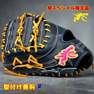 �y�S�iP5�{�I���������}���\������z�y���ʌ���zRYU �d�� �t�@�[�X�g�~�b�g �������p ��ێ�p M�u���b�N 304�^ �����E RYU�O���[�u �d���O���u �d���O���[�u �d���p�t�@�[�X�g�~�b�g �d���~