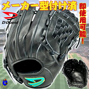 �y���������}���\������I�S�iP5�{�I�z�y�^�t���ς݁I�z�f�B�[�N�G�X�g �d���O���[�u �I�[�����E���h�p �E�����p EM6-300 D-Quest �d������O���u �d���O���u ���p �E���� ��� ��l ���Z�싅