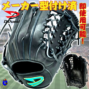 �y���������}���\������I�S�iP5�{�I�z�y�^�t���ς݁I�z�f�B�[�N�G�X�g �d���O���[�u �I�[�����E���h�p �E�����p EM6-310 D-Quest �d������O���u �d���O���u ���p �E���� ��� ��l ���Z�싅
