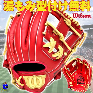 �y���������}���\������I�S�iP5�{�I�z�y�^�t�������I�z�E�B���\�� �\�t�g�{�[���p �O���[�u �����p �E�����p WBW104509 WILSON �E�B���\���x�A�[ �f���A�� �\�t�g�p �j�q�p ���q�p �O���u ��