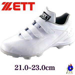 �y�S�iP5�{�I���������}���\������z�[�b�g �싅 �|�C���g�X�p�C�N �O�����h�q�[���[ �z���C�g×�z���C�g(1111) BSR4277WMB ZETT �X�p�C�N �|�C���g ���N�p �W���j�A�p ���N�싅 �������� �I�I�E�G
