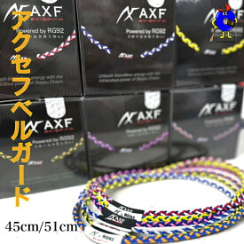 【全品P5倍！お買い物マラソン限定】【送料無料】アクセフベルガード アクセフ チューニングバンド AXF ネックレス AXF303 野球 アクセサリー 温泉効果 リカバリー 日本製 シリコン スポーツネックレス 肩こり 血行促進 疲労回復 アスリート