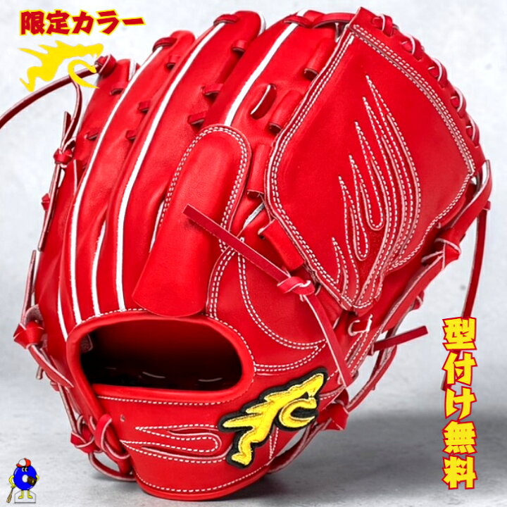 楽天市場】【全品P5倍！スーパーセール限定】【型付け無料】RYU 硬式 