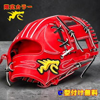 楽天市場】ryuグローブの通販