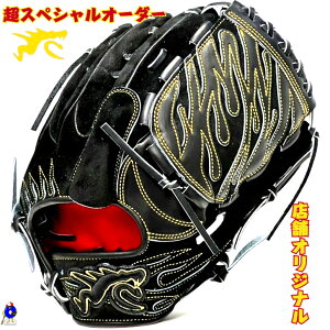 ryu 硬式」の人気商品一覧・価格比較 - 価格.com