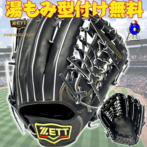 �y�S�iP5�{�I���������}���\������z�y�^�t�������I�z2026�N���f�� �[�b�g ��O���[�u �I�[�����E���h�p �E���� ����J���[ BRGB30680 ZETT �v���X�e�C�^�X ��p �O���u �O���[�u ���[�e�B��