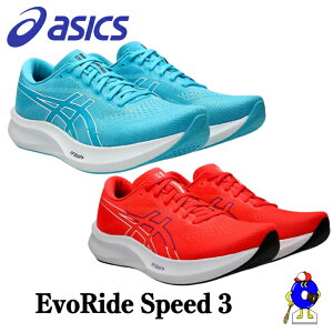 �y���������}���\������I�S�iP5�{�I�z�A�V�b�N�X EvoRide Speed 3 �����j���O�V���[�Y �����Y 1011B969 ASICS �W���M���O �����j���O �^���C �g���[�j���O�V���[�Y �C �����V���[ �V���[�Y ��������