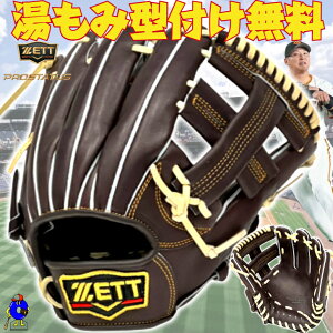 �y�S�iP5�{�I���������}���\������z�y�^�t�������I�z2026�N���f�� �[�b�g �v���X�e�C�^�X �d���O���[�u �g�샂�f�� �����p BPROG261X ZETT �v���X�e �d���p �O���u ���p �g�� ���� �E�����p 