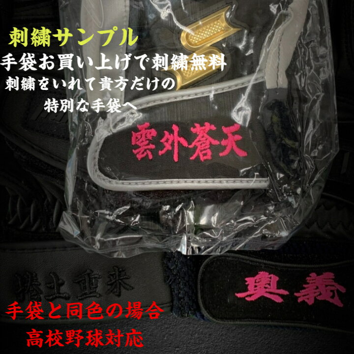 楽天市場】【刺繍無料】ゼット ネオステイタス 限定 少年用 バッティング手袋 両手用 BG798B 野球 ジュニア用 バッティンググローブ バッティンググラブ 打者用手袋 子供用 ピンク×シルバー 学童野球 ソフトボール ZETT NEOSTATUS 名入れ 野球用品 : オオウエスポーツ楽天 ... 楽天市場】【刺繍無料】ゼット ネオステイタス 限定 少年用 バッティング手袋 両手用 BG798B 野球 ジュニア用 バッティンググローブ バッティンググラブ 打者用手袋 子供用 ピンク×シルバー 学童野球 ソフトボール ZETT NEOSTATUS 名入れ 野球用品 : オオウエスポーツ楽天 ...